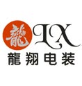 公司簡介